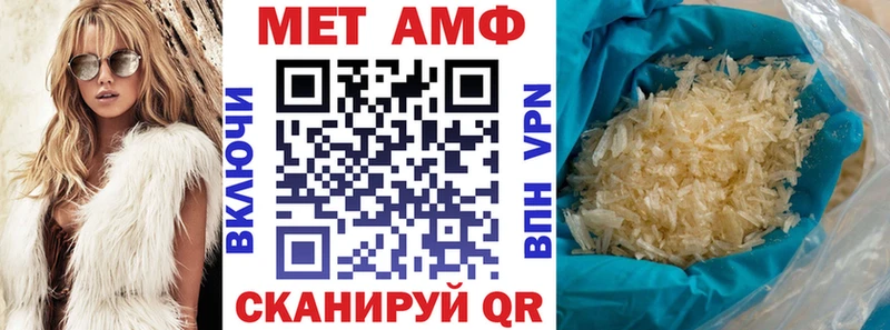 где продают наркотики Альметьевск АМФ 97%