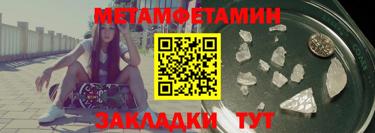 Альметьевск  АМФ  Вход с VPN  АМФ VHQ  Amphetamine 