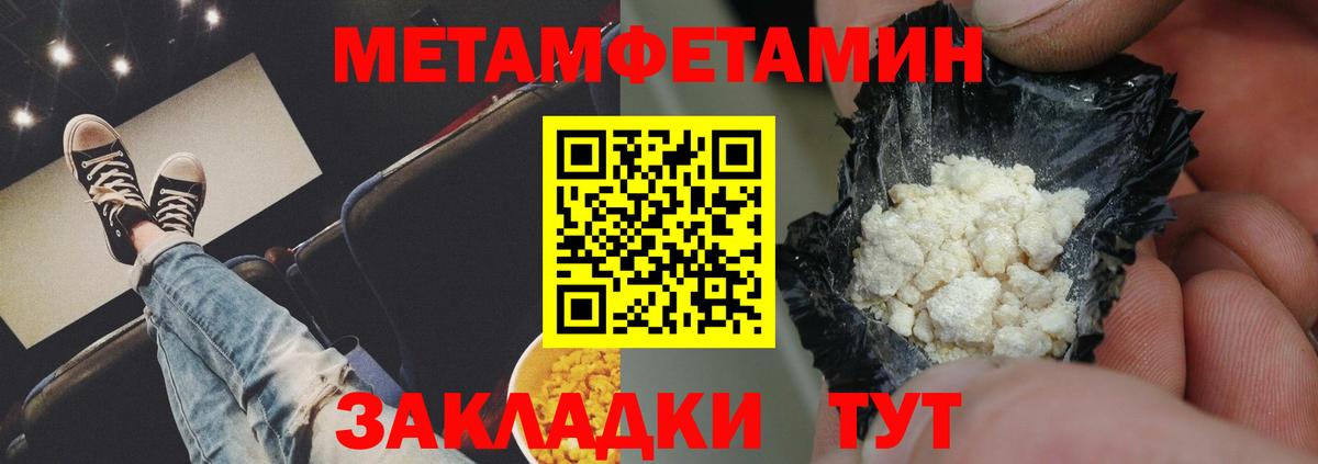 АМФЕТАМИН Premium  АМФЕТАМИН  Альметьевск 