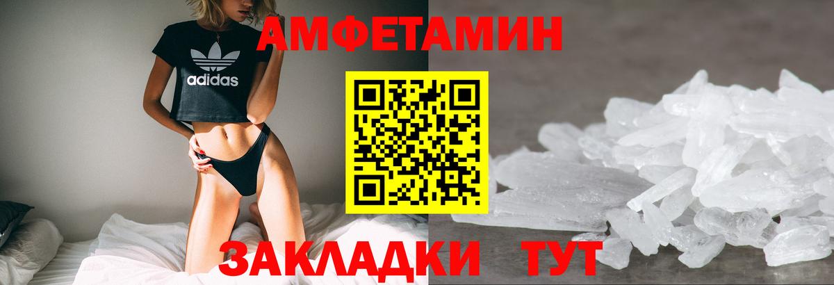 АМФ VHQ Альметьевск