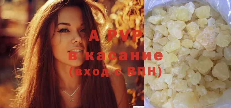 где продают наркотики  Альметьевск  Alpha-PVP СК КРИС 