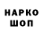 Кодеин напиток Lean (лин) Rockysquid