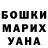 КЕТАМИН VHQ Slava Arefjev