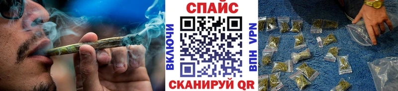 Бутират бутик  как найти наркотики  shop клад  Альметьевск 
