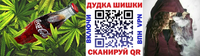 OMG вход  Альметьевск  Canna-Cookies марихуана 
