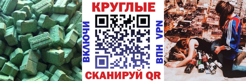 Экстази бентли  наркотики  Альметьевск 