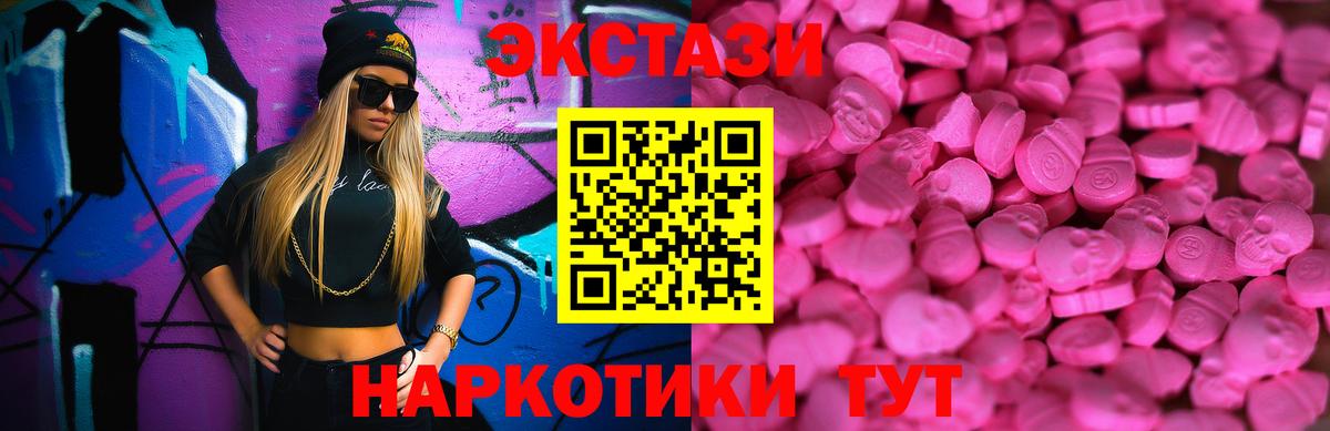 ЭКСТАЗИ бентли Альметьевск