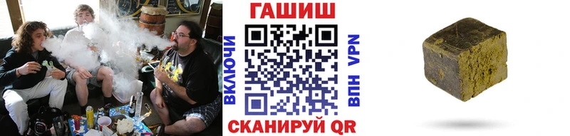 Гашиш хэш Альметьевск