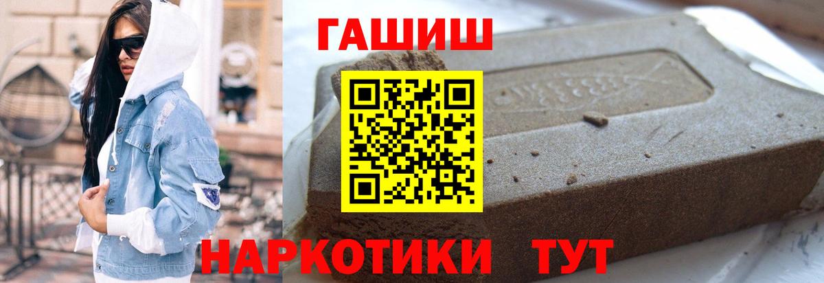 Альметьевск  Гашиш AMNESIA HAZE  Вход с VPN  закладка  Гашиш AMNESIA HAZE 
