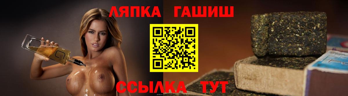 ГАШИШ ice o lator Альметьевск