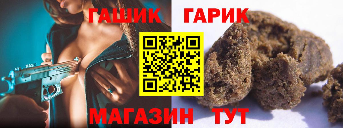 Конопля Альметьевск