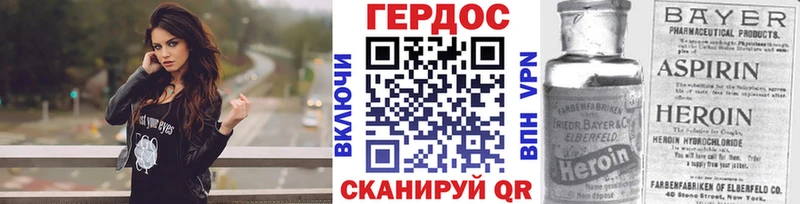 ГЕРОИН Афган  блэк спрут маркетплейс  даркнет Telegram  Альметьевск 