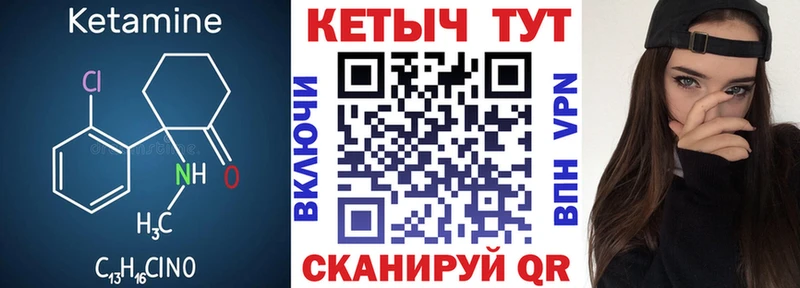 КЕТАМИН ketamine  Альметьевск 