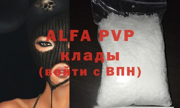 эйфоретик Медвежьегорск