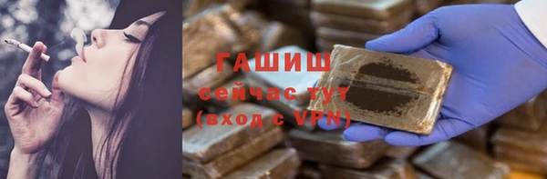 герыч Уссурийск