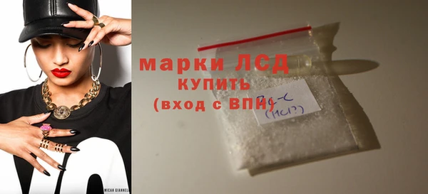 эйфоретик Медвежьегорск