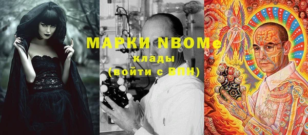 PSILOCYBIN Медногорск