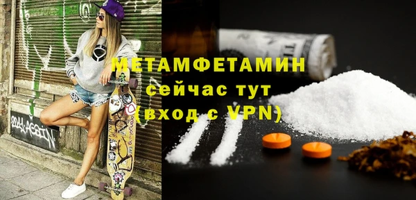 эйфоретик Медвежьегорск
