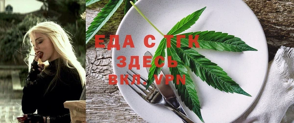 эйфоретик Медвежьегорск