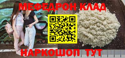 первитин Абакан