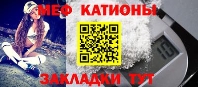 таблы Наро-Фоминск