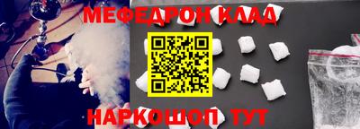 первитин Абакан