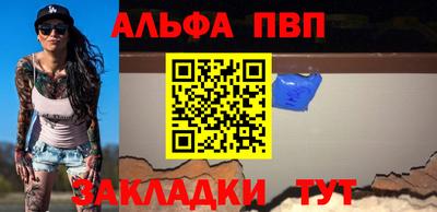 твердый Азнакаево