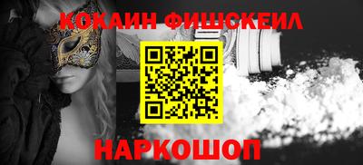 альфа пвп VHQ Абакан
