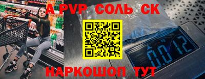 сатива Абакан
