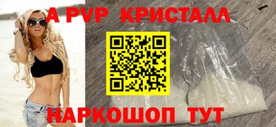 сатива Абакан