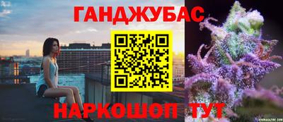 прущие крисы Абинск