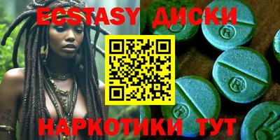 сатива Абакан