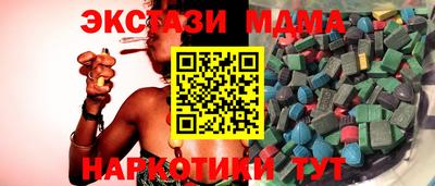 мет Азнакаево