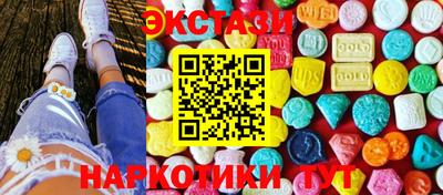 сатива Абакан