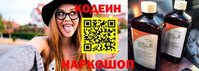 наркотики Абинск