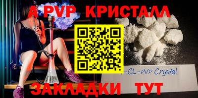 сатива Абакан
