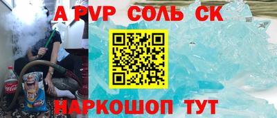 твердый Азнакаево