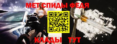 сатива Абакан