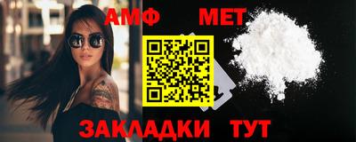 сатива Абакан