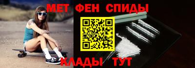 мет Азнакаево