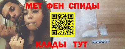 прущие крисы Абинск