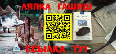 прущие крисы Абинск