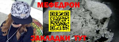 мет Азнакаево