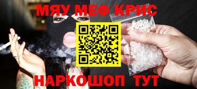 ALPHA PVP Абинск