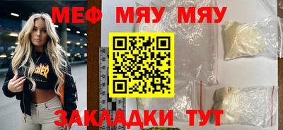 первитин Абакан