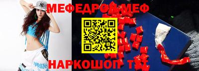 тгк Нарткала