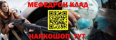 первитин Абакан