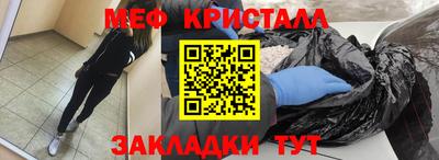 мет Азнакаево