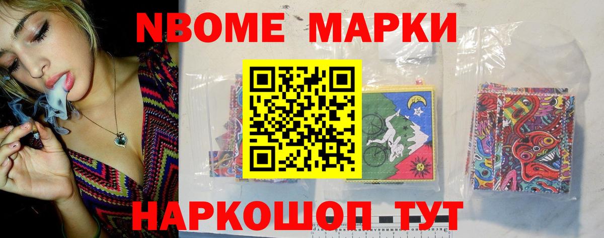 Канабис  Альметьевск  КОКАИН  Меф  ГАШ  Вход с VPN  Бошки Шишки 