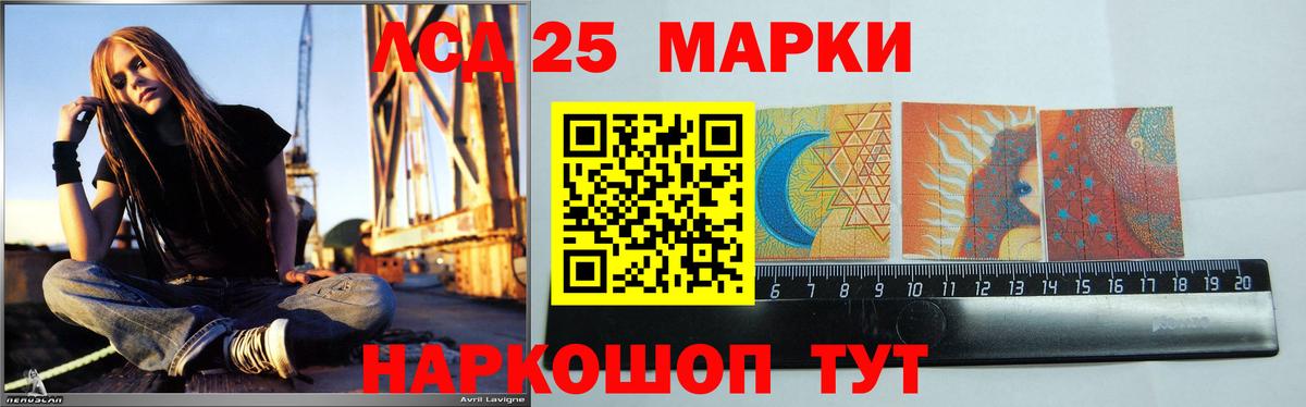 LSD-25 экстази ecstasy  ЛСД экстази ecstasy  MEGA ССЫЛКА  Альметьевск  Вход с VPN 